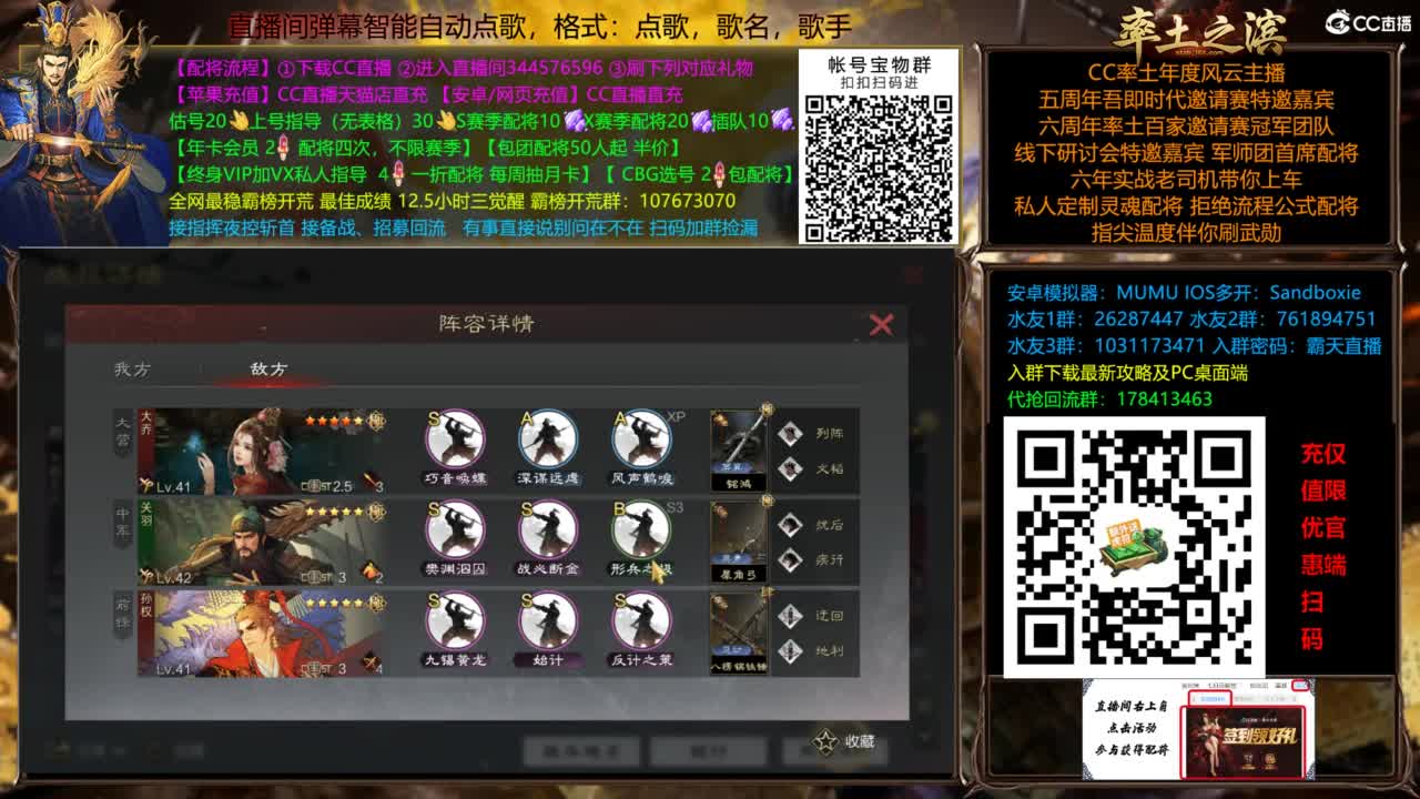 配将开荒指挥打宝一条龙 第8段