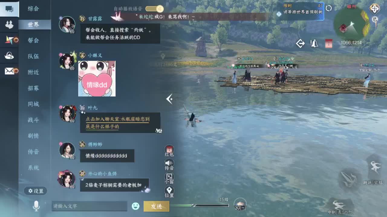 又是一个好天气！ 第8段