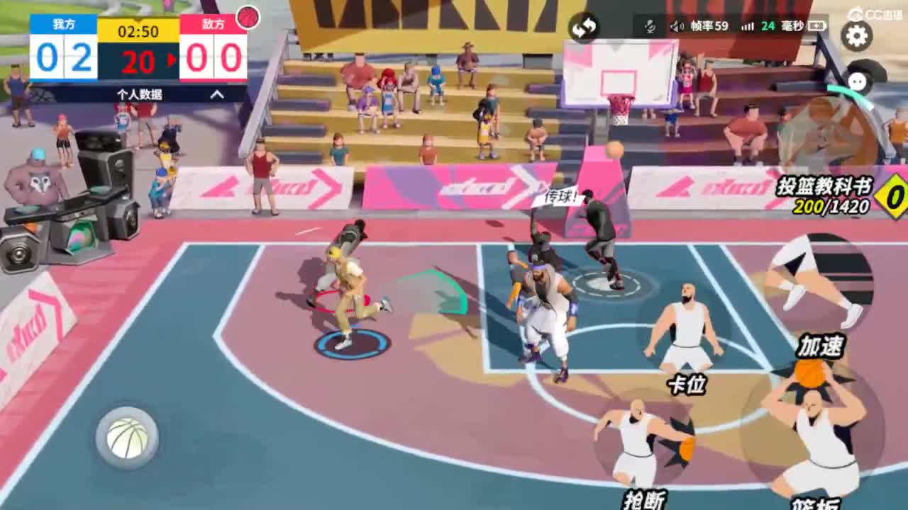 娃子不会打球！ 第2段