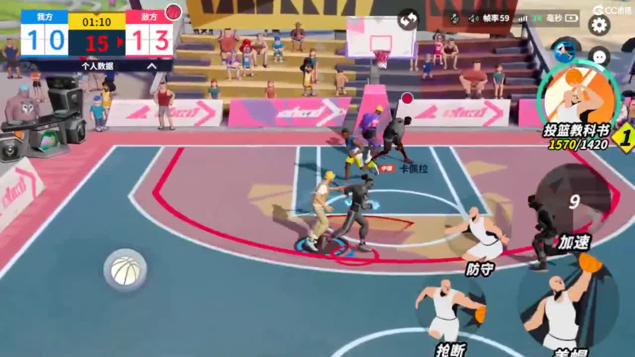 娃子不会打球！ 第2段