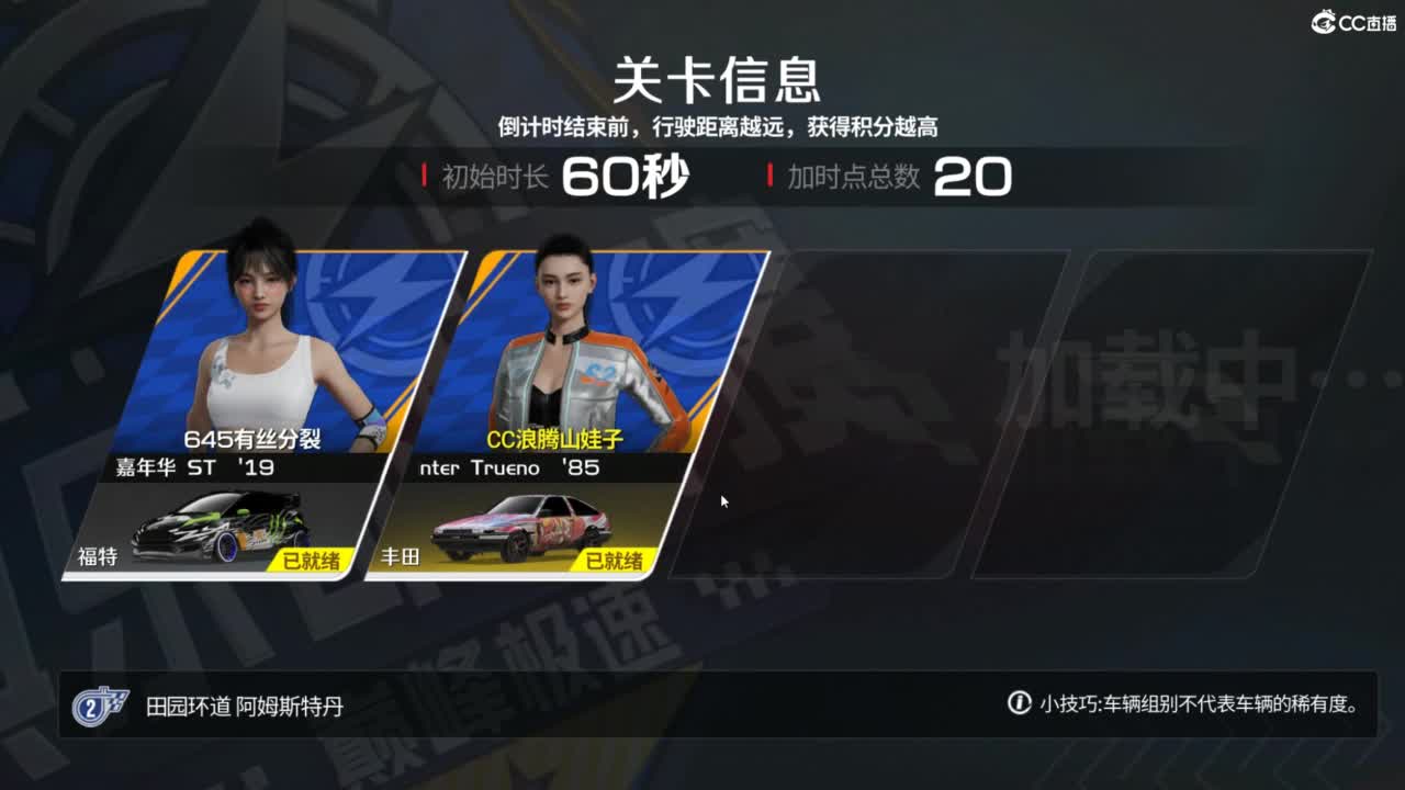 娃子不会打球！ 第3段