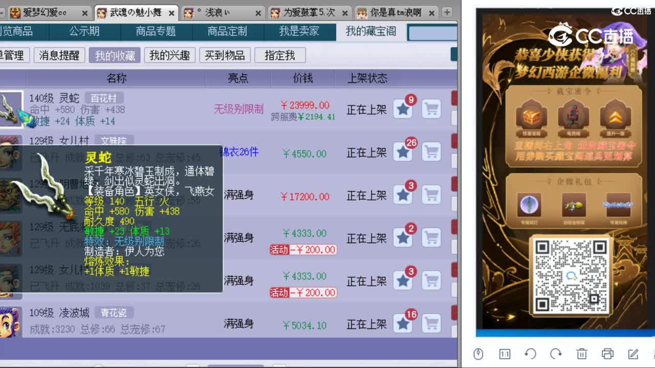 cc_capture_20230915225607