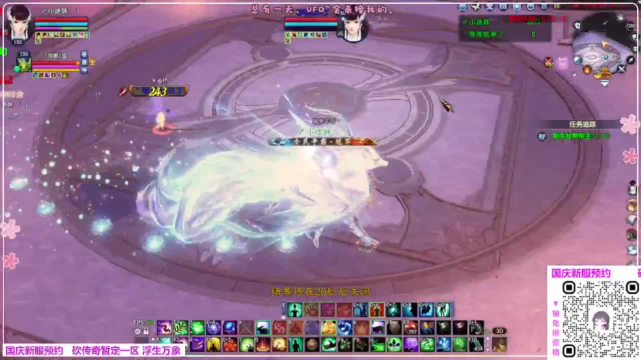 新服预约 第1段