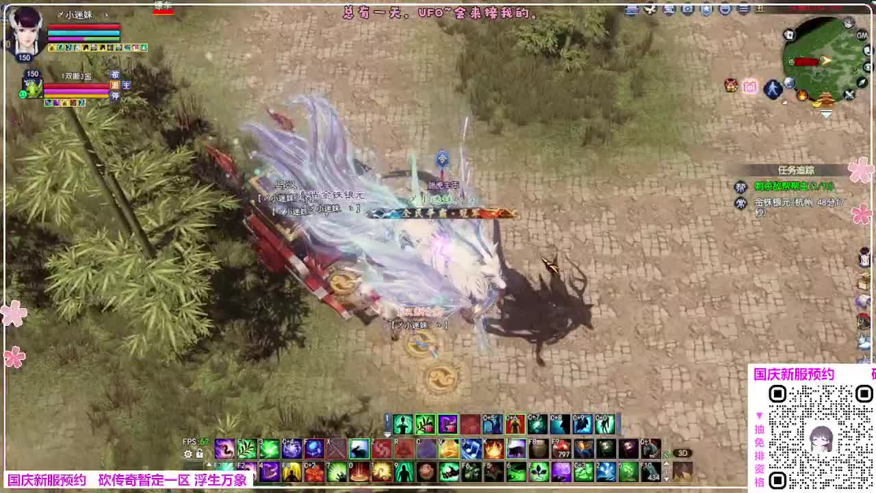 新服预约 第2段