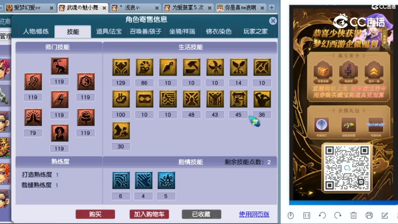 cc_capture_20230915225953