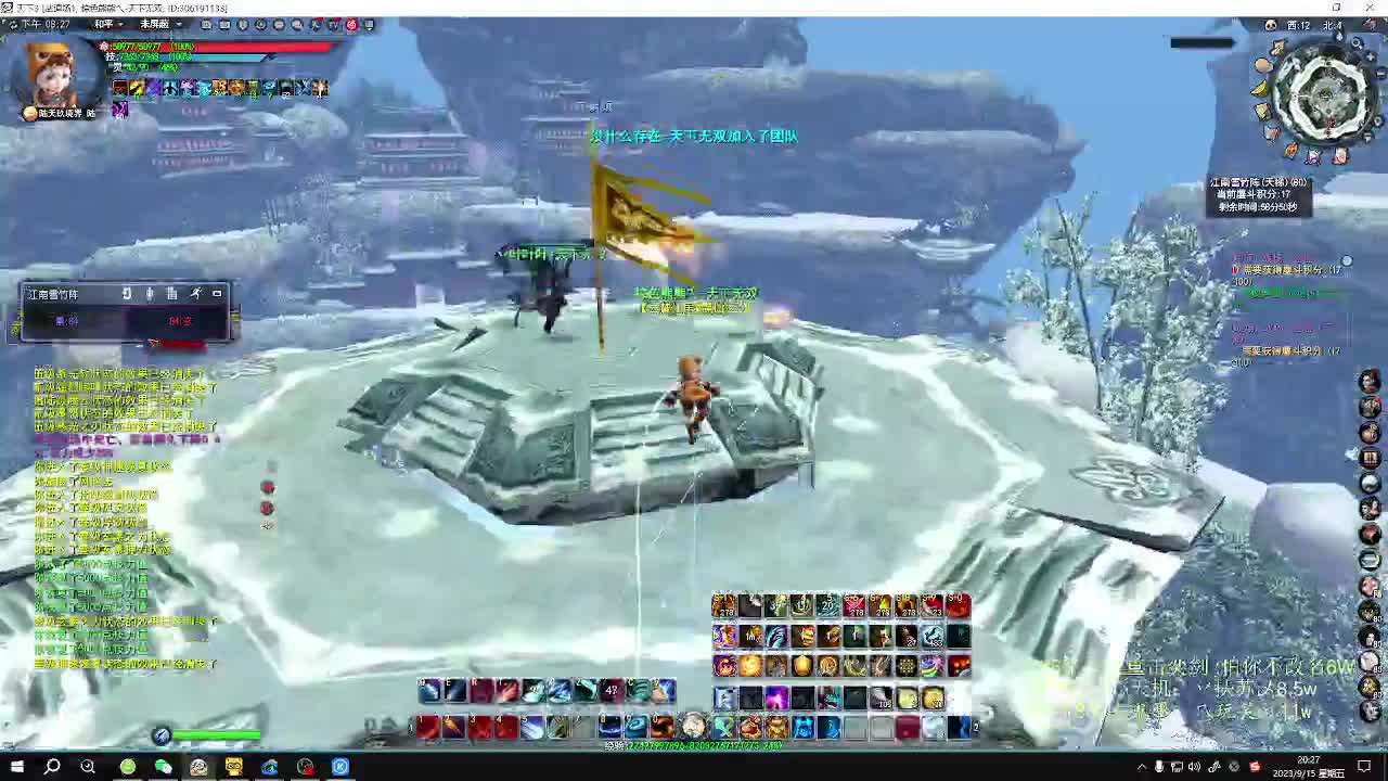 无双午夜乱斗 第1段