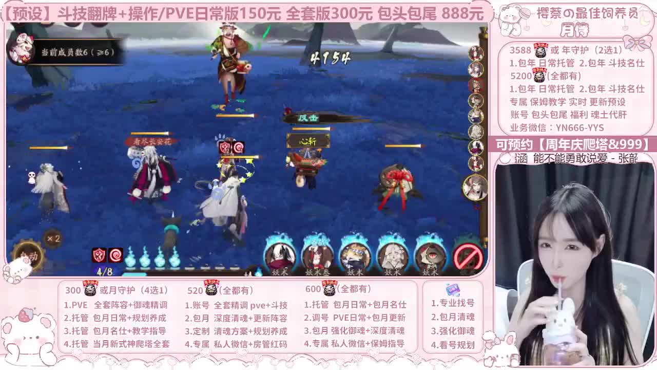 周年庆999/调号/托管 第2段