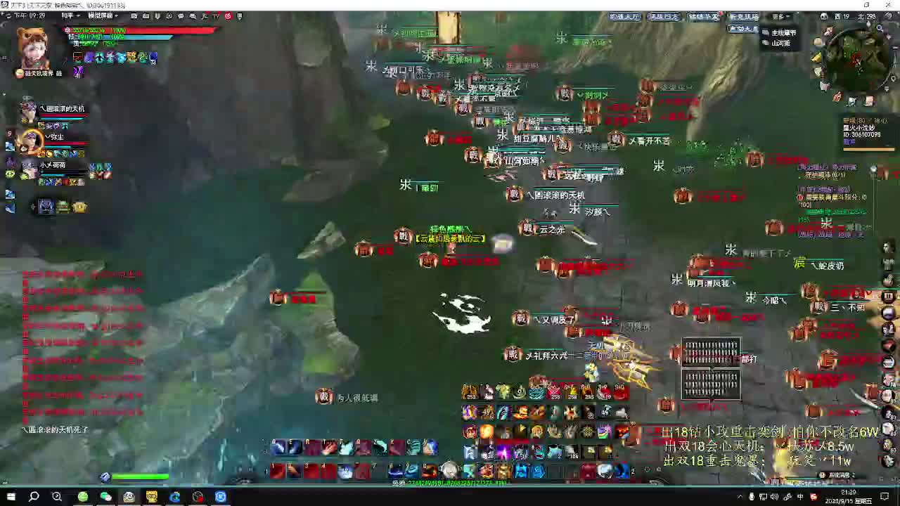 无双午夜乱斗 第3段