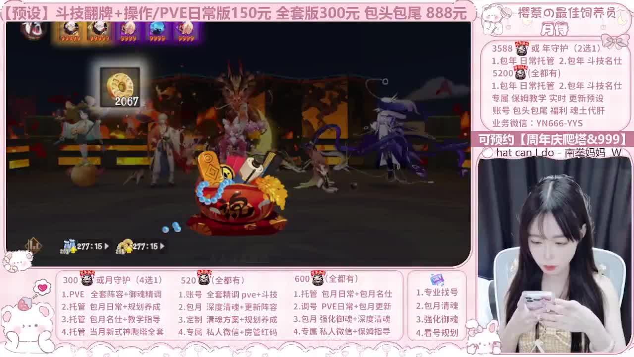 周年庆999/调号/托管 第5段