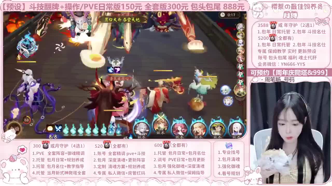 周年庆999/调号/托管 第6段