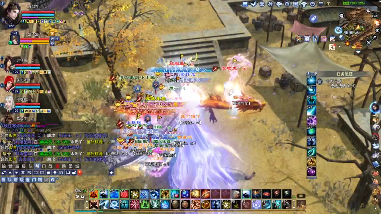 断桥雪敦煌激情！专业看号估号 第1段