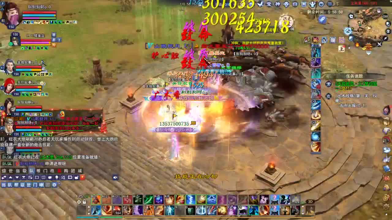 断桥雪敦煌激情！专业看号估号 第2段