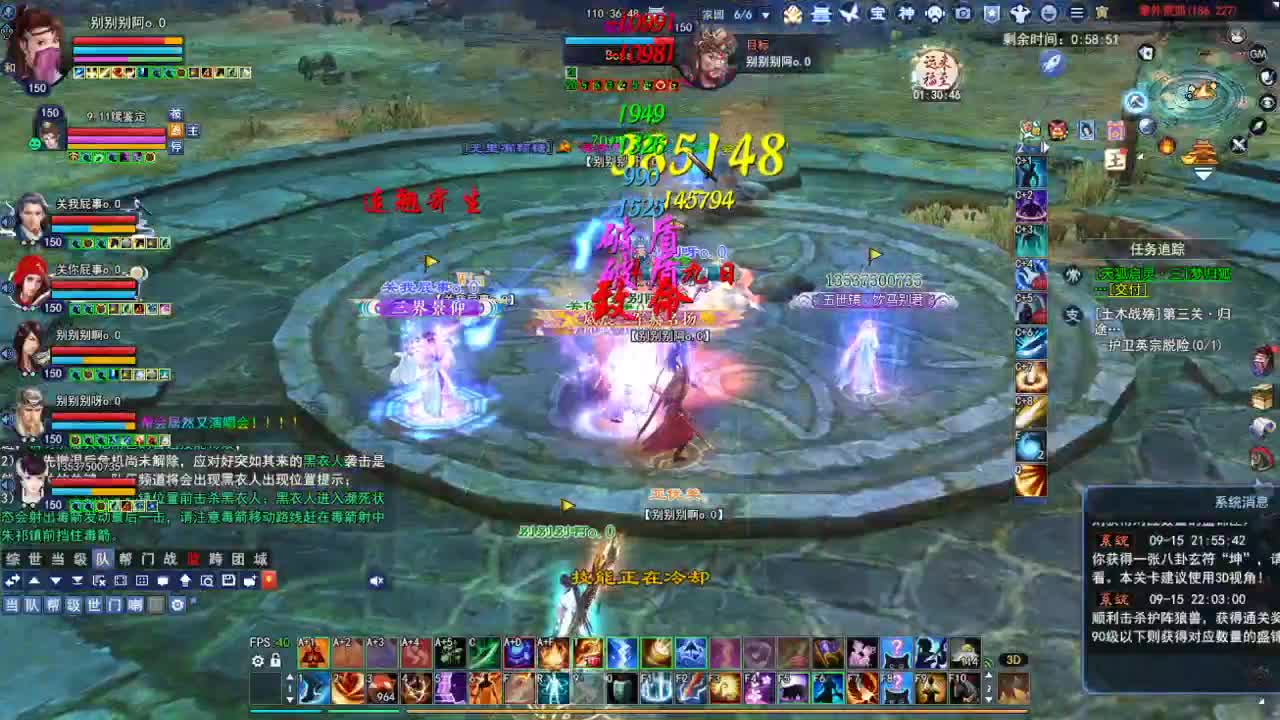 断桥雪敦煌激情！专业看号估号 第3段