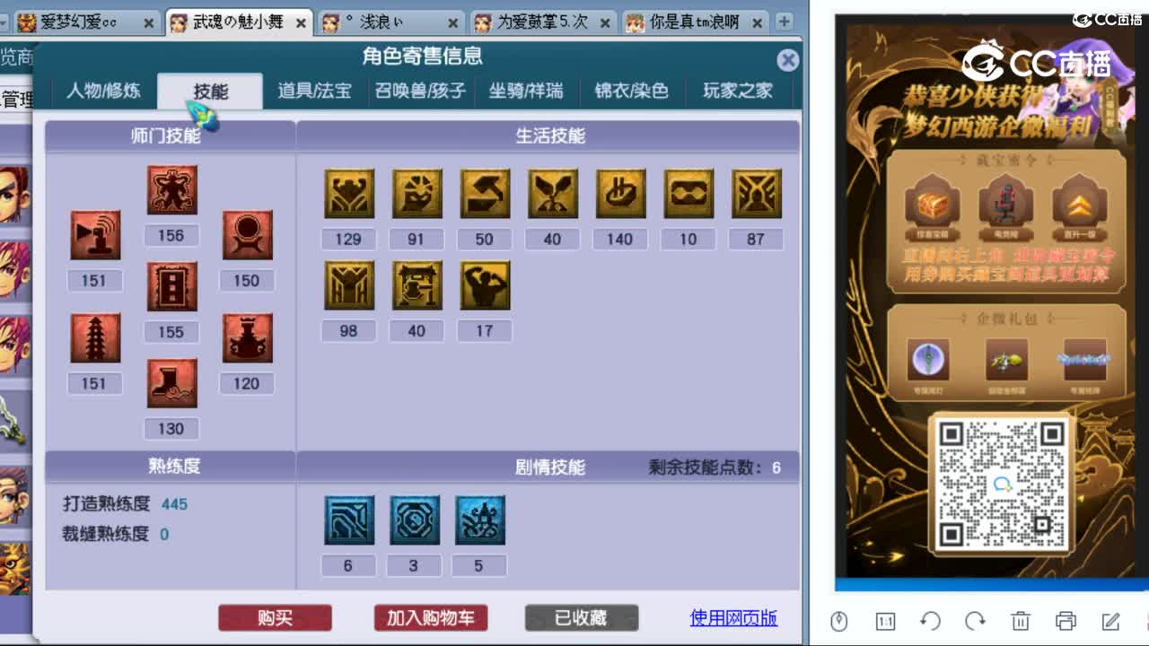 cc_capture_20230915230515