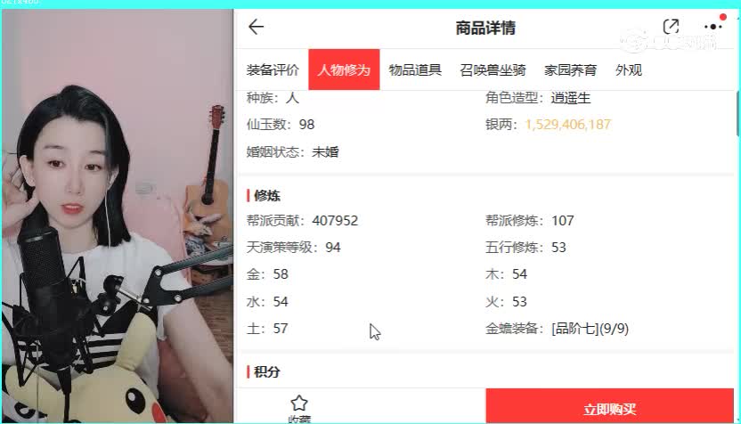 共话男人
