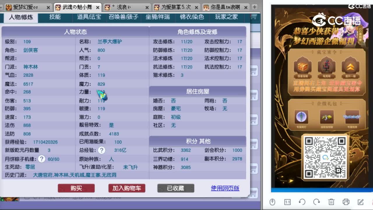 cc_capture_20230915231332