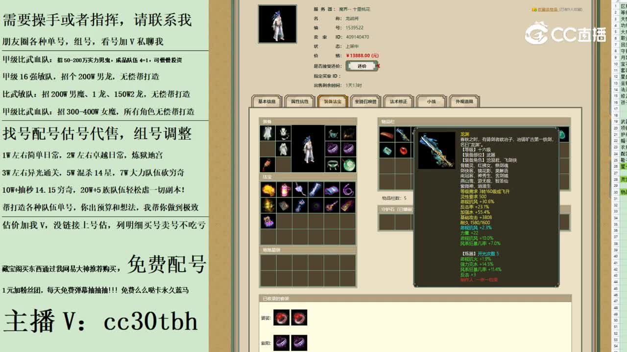 2023-09-15 23-12-56男仙