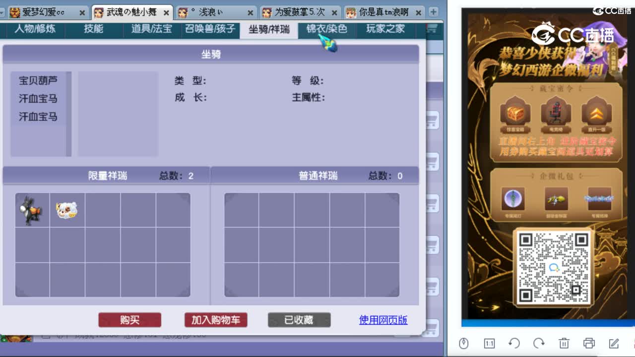 cc_capture_20230915231332