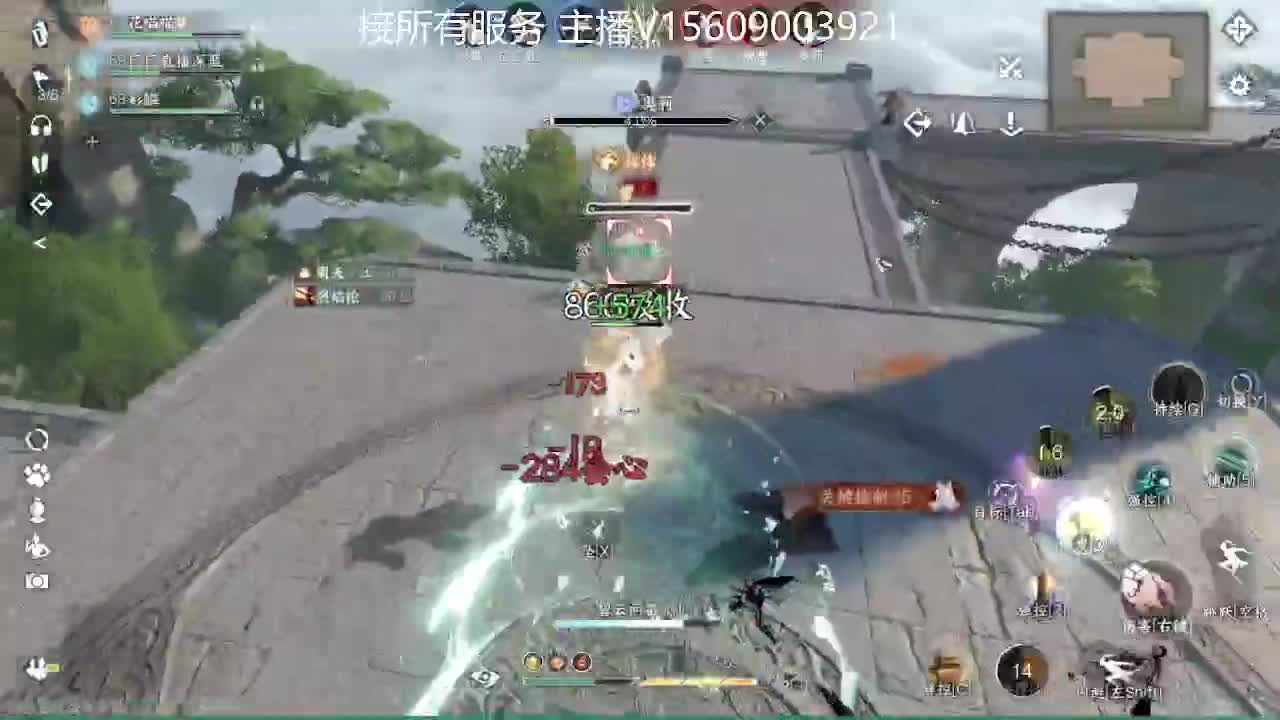 接所有业务 第1段