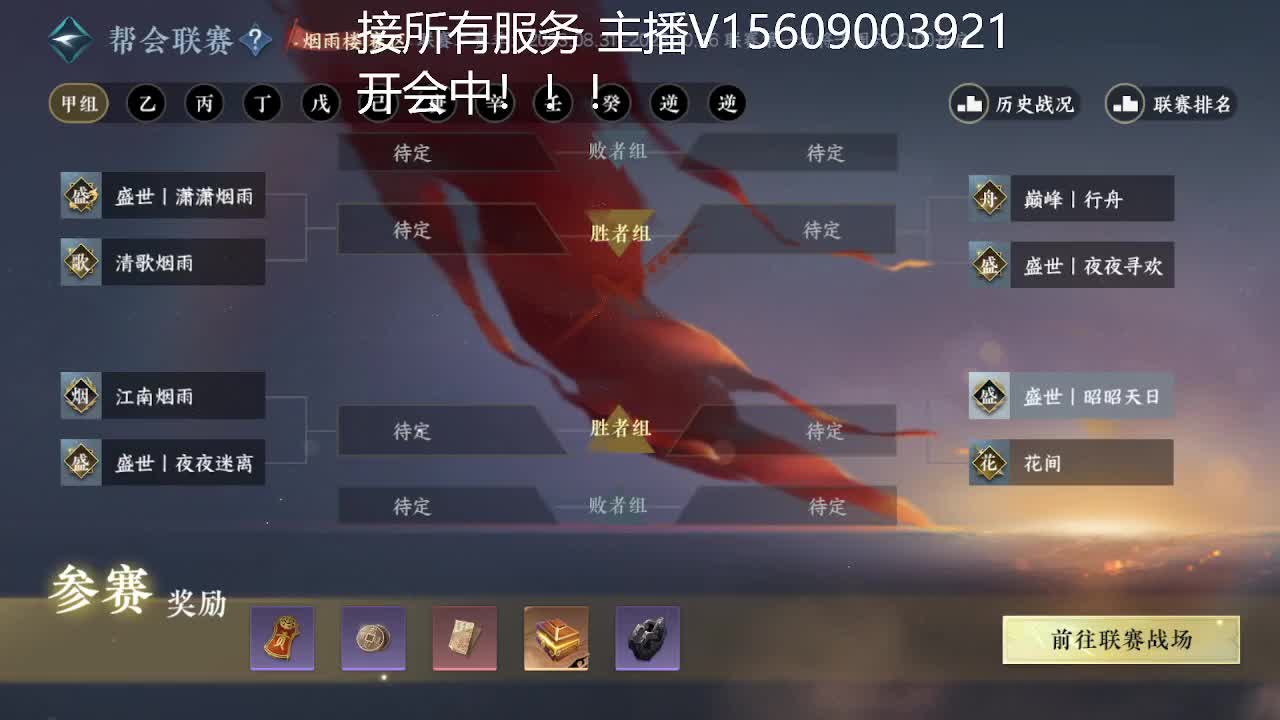 接所有业务 第4段