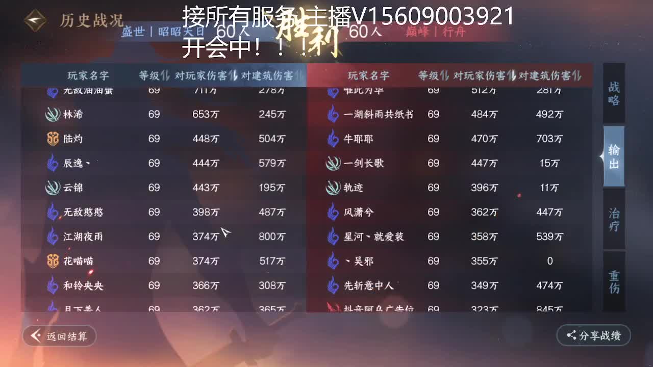 接所有业务 第5段