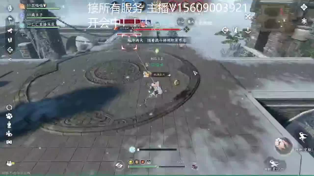 接所有业务 第6段