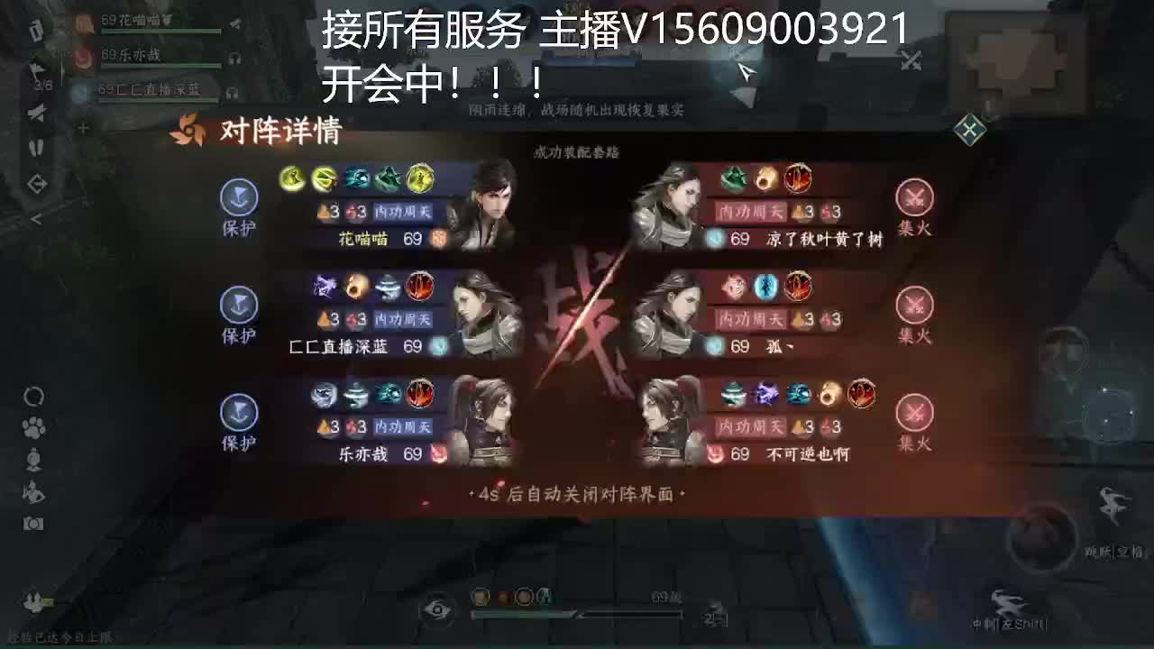 接所有业务 第7段