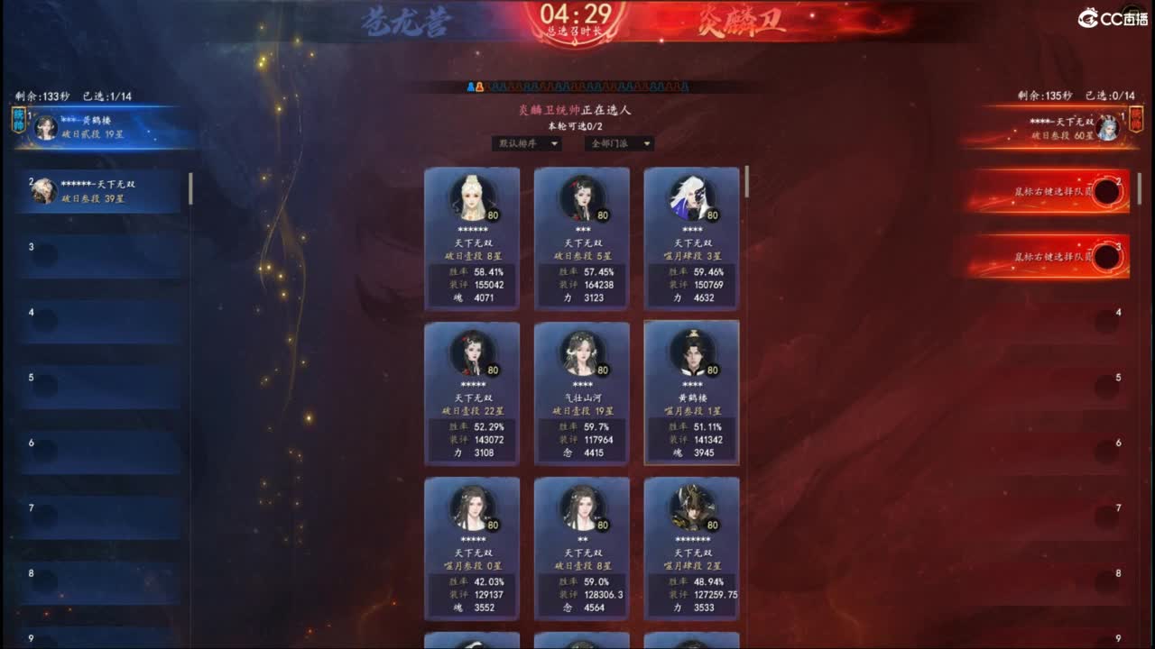 柔弱不能自理 第1段