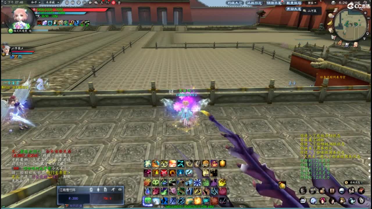 柔弱不能自理 第2段