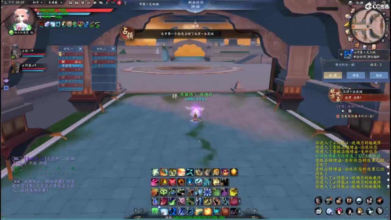 柔弱不能自理 第3段