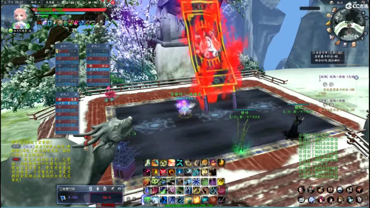 柔弱不能自理 第4段