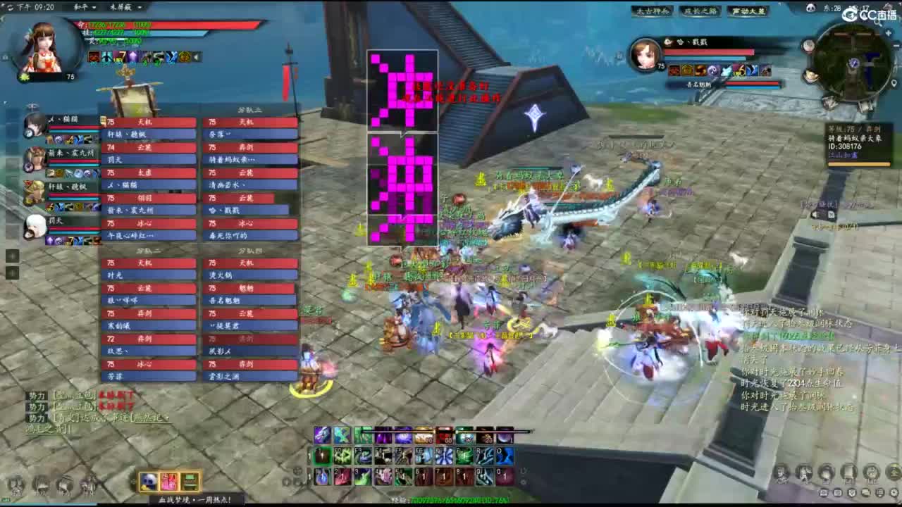 柔弱不能自理 第5段