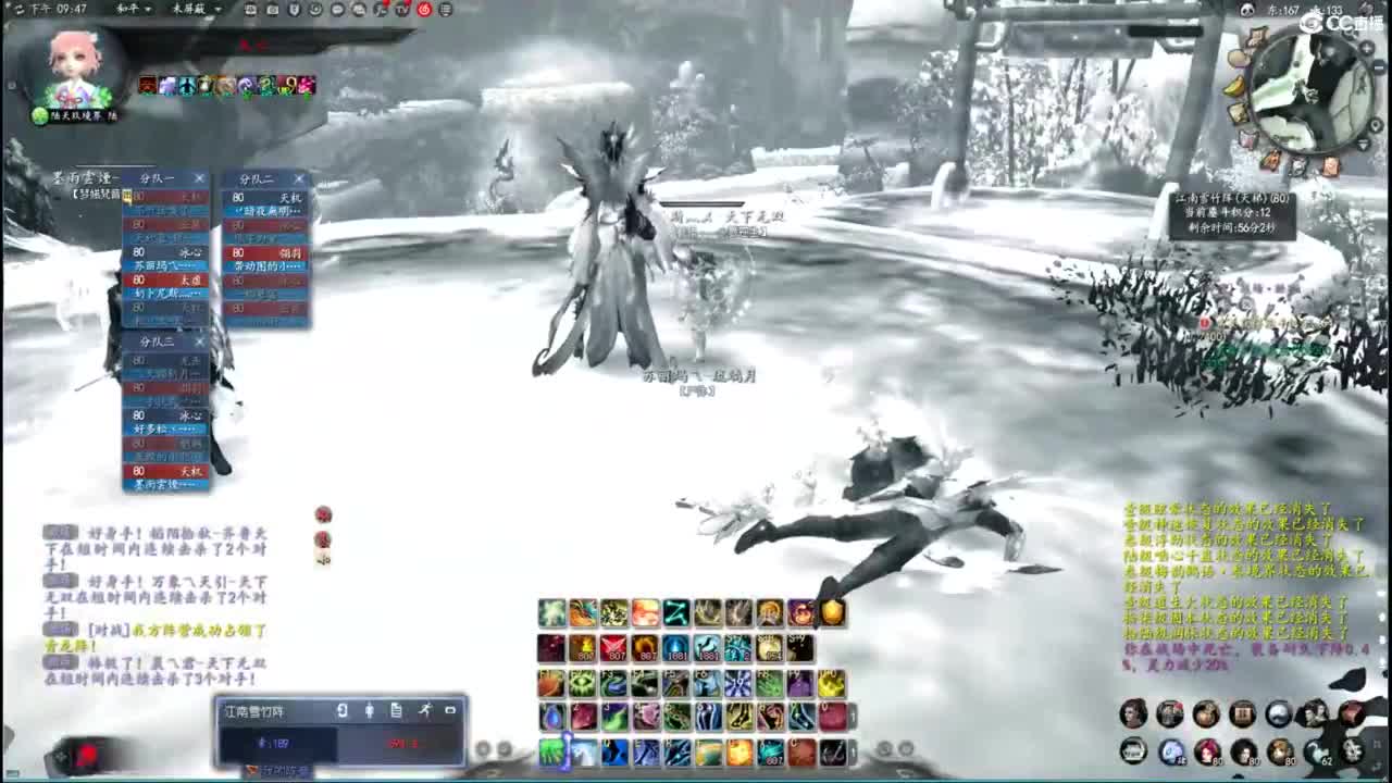 柔弱不能自理 第6段