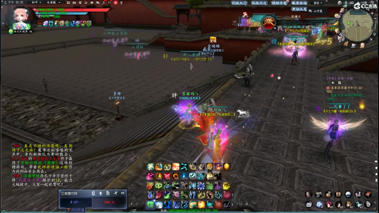 柔弱不能自理 第7段