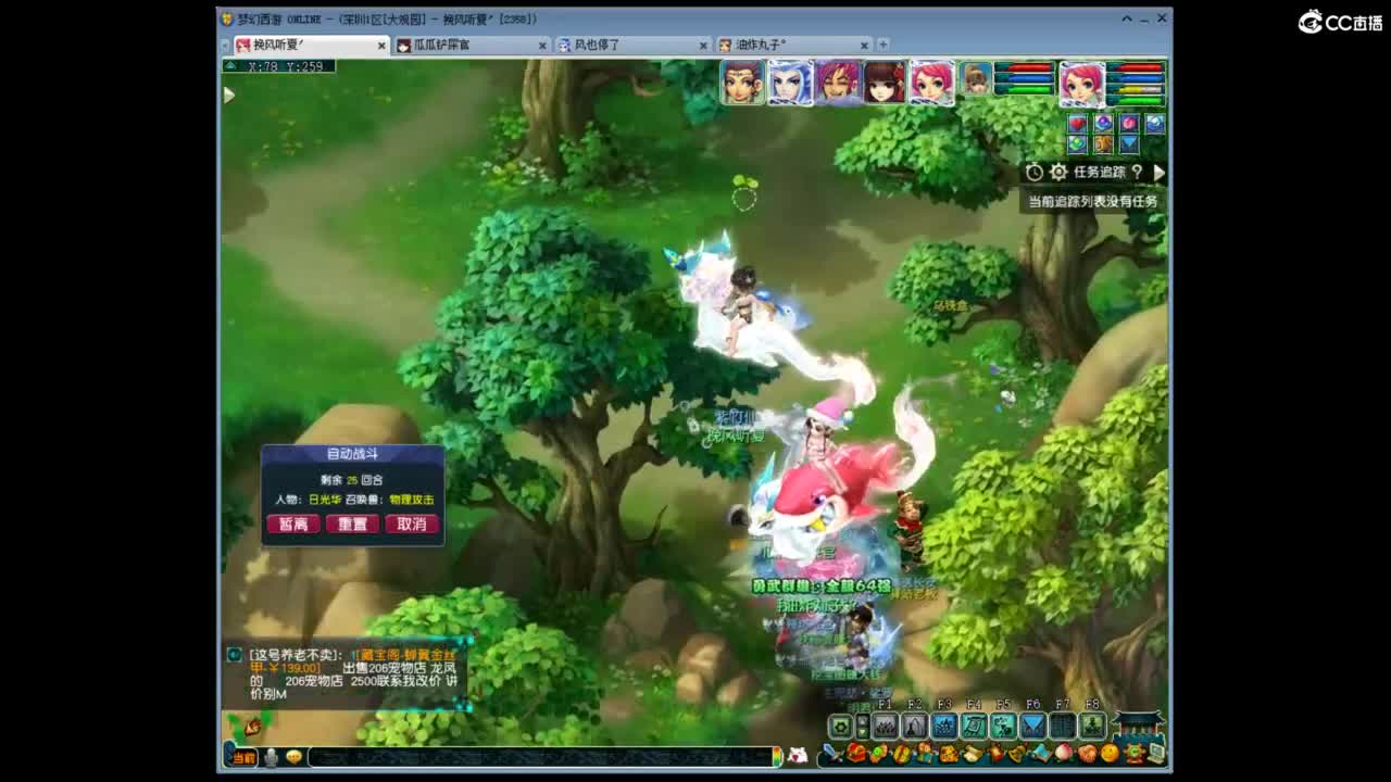 带兄弟们清副本啦 第4段