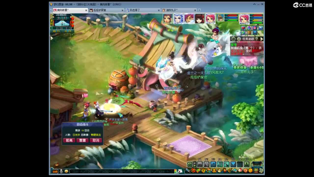 带兄弟们清副本啦 第5段