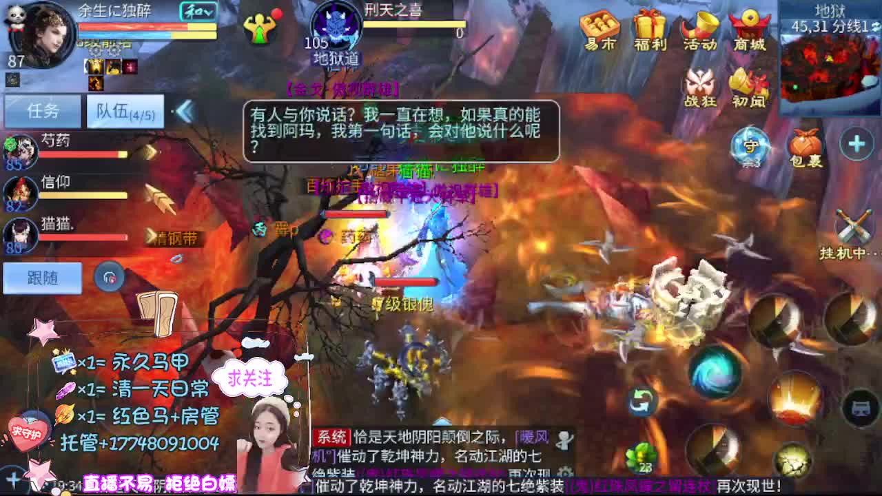 想挣回血汗钱 第2段