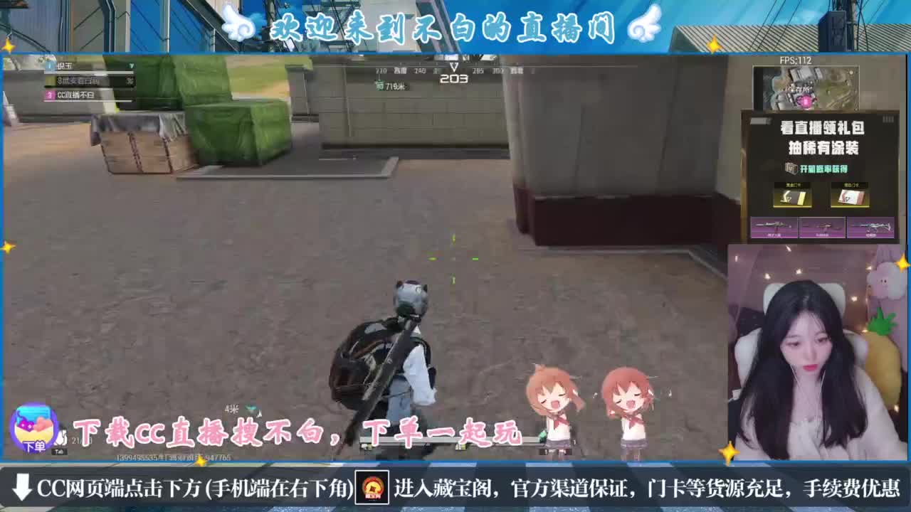 悄悄的在发芽 第1段