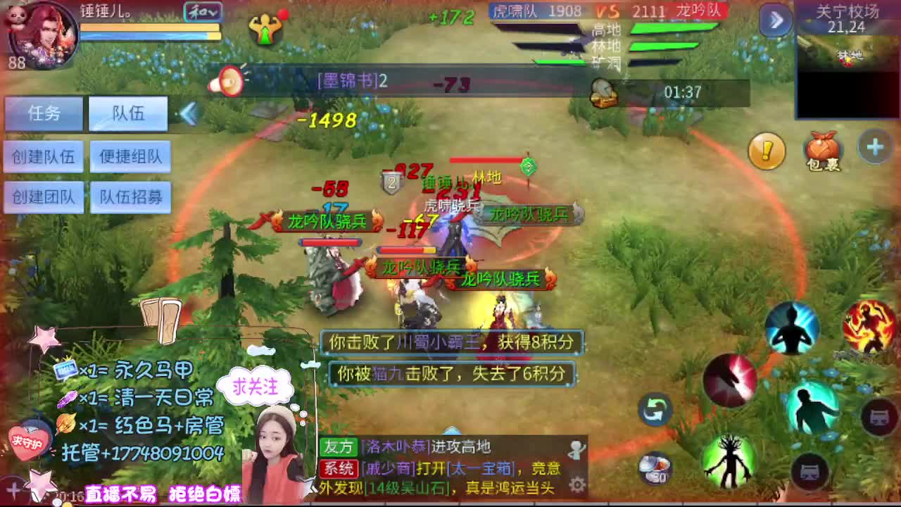 想挣回血汗钱 第3段