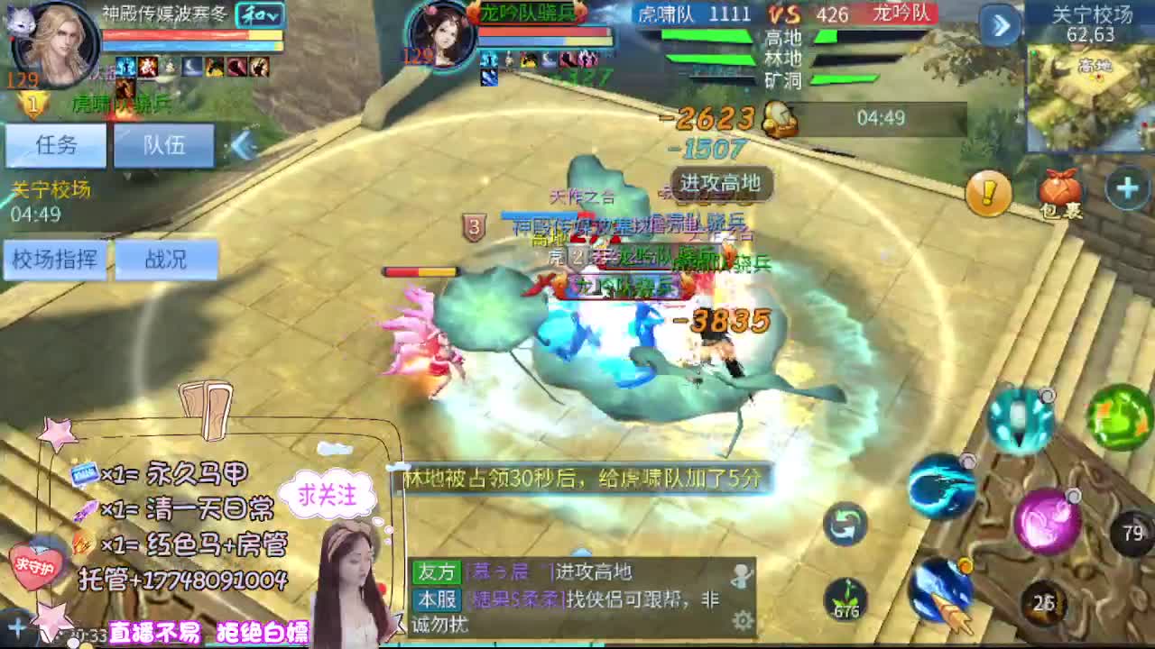 想挣回血汗钱 第4段