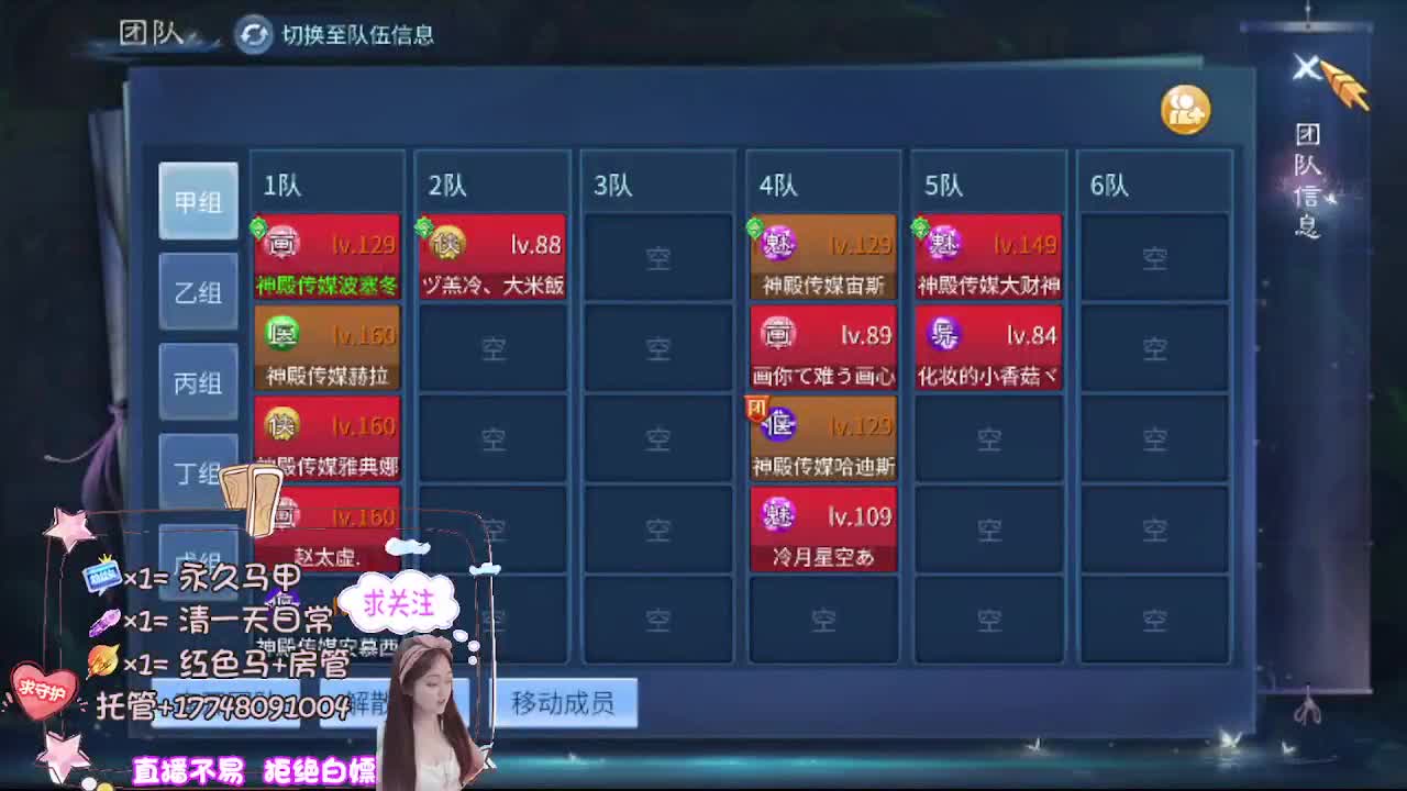 想挣回血汗钱 第5段