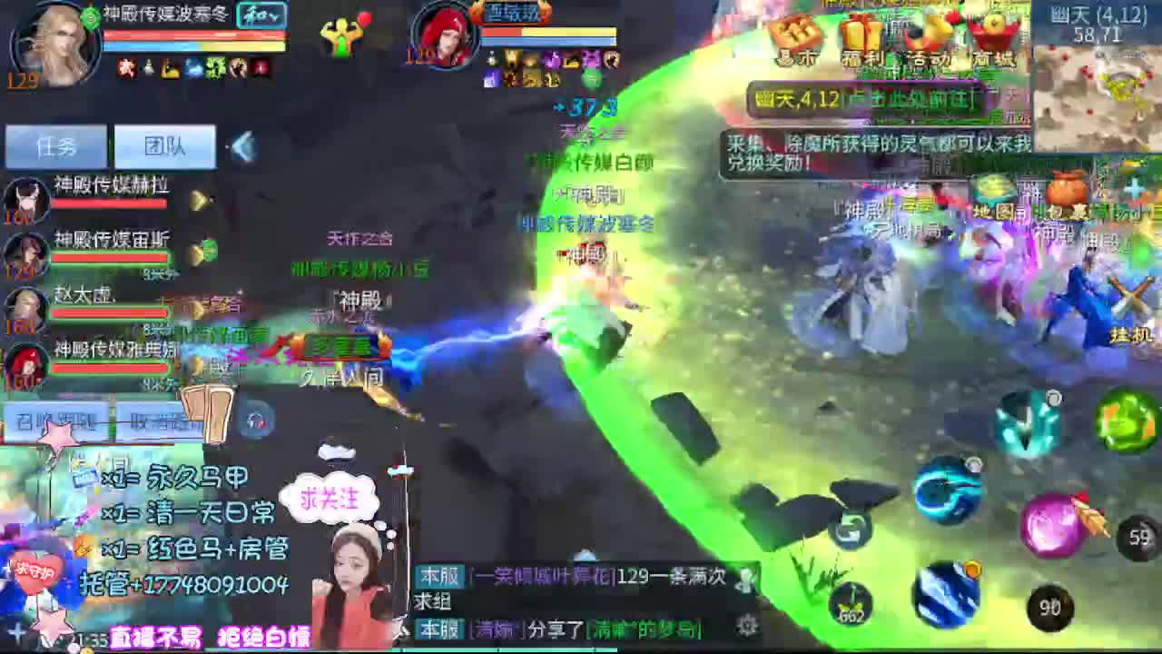 想挣回血汗钱 第6段