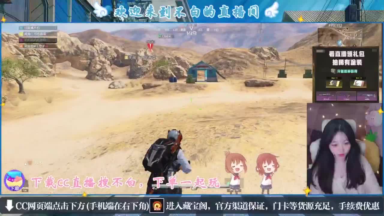 悄悄的在发芽 第4段