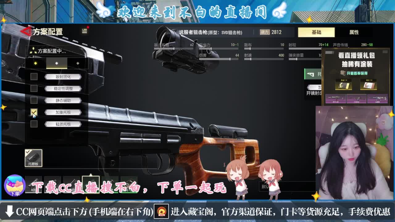 悄悄的在发芽 第5段