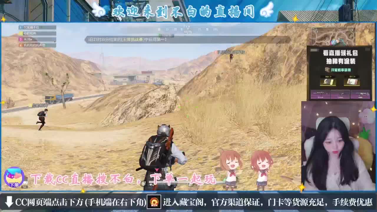 悄悄的在发芽 第6段
