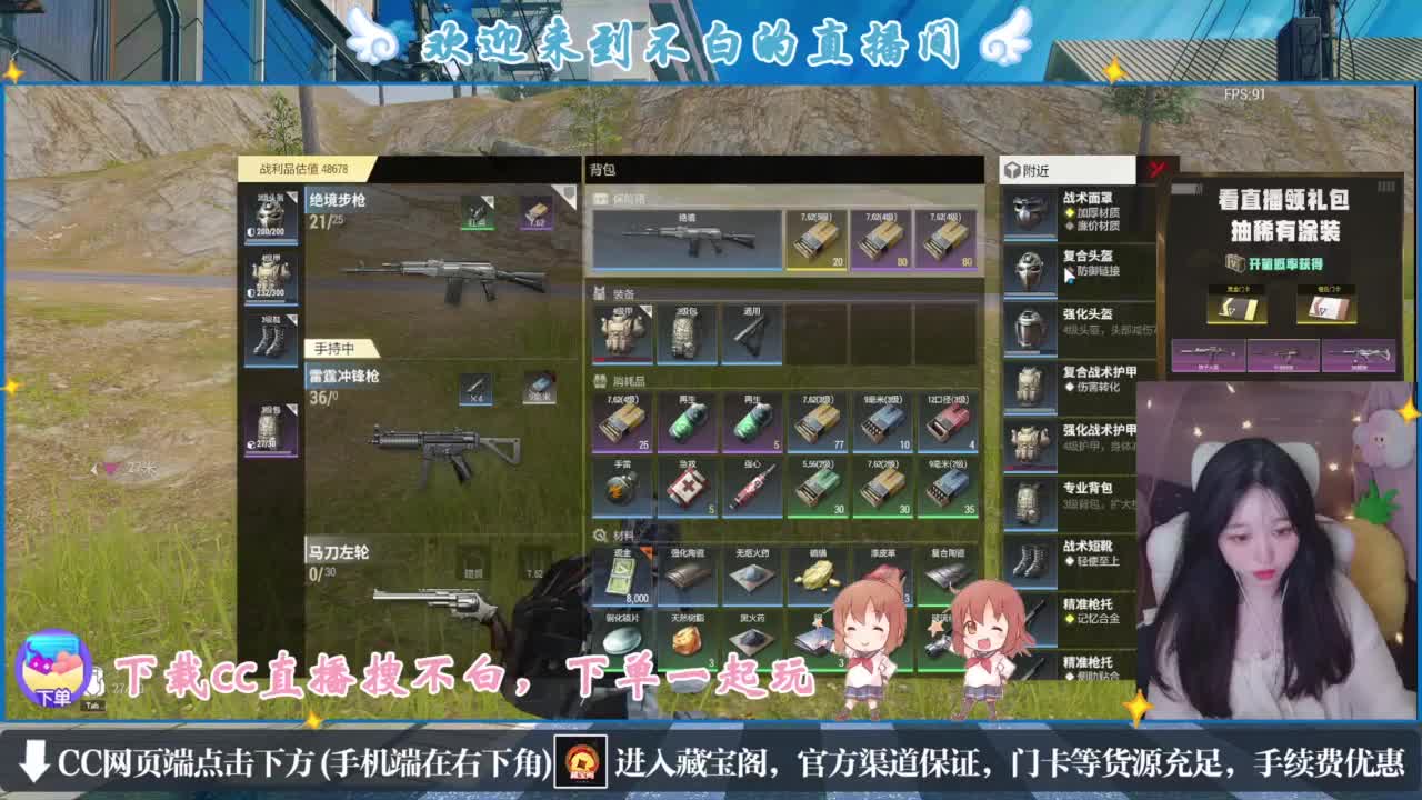 悄悄的在发芽 第7段