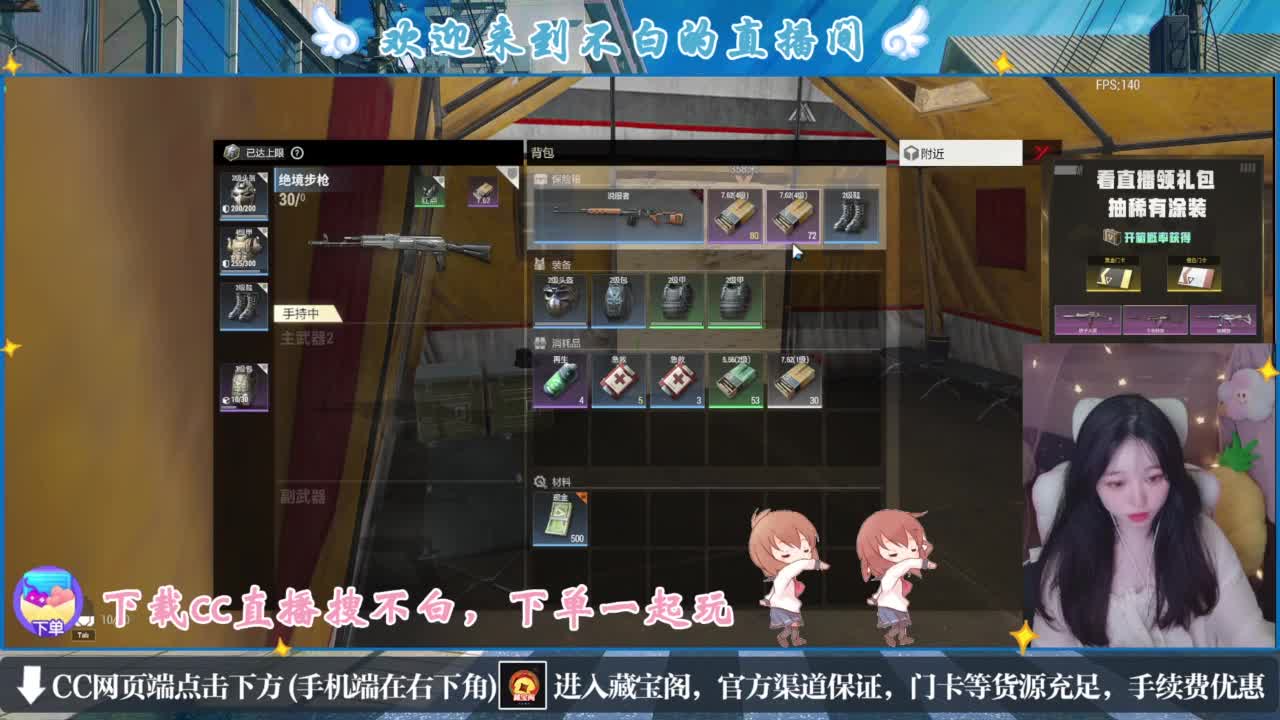 悄悄的在发芽 第8段
