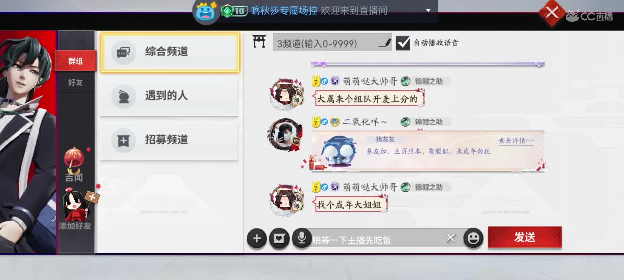 英雄到此也非英雄 第1段