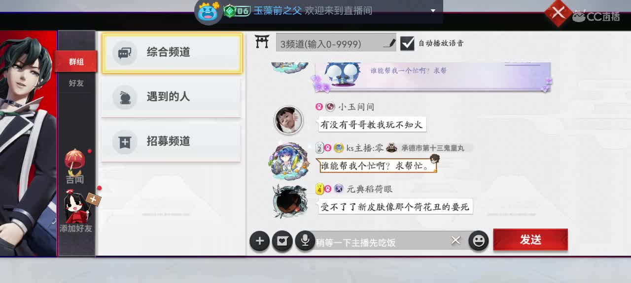 英雄到此也非英雄 第2段
