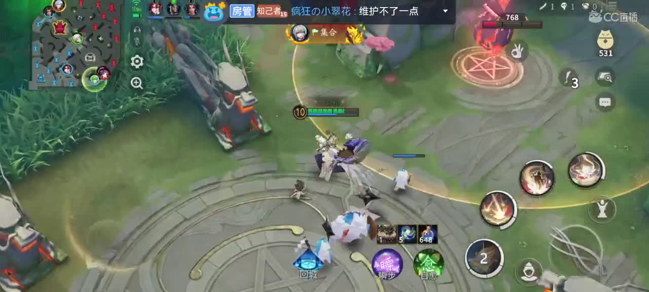 英雄到此也非英雄 第4段